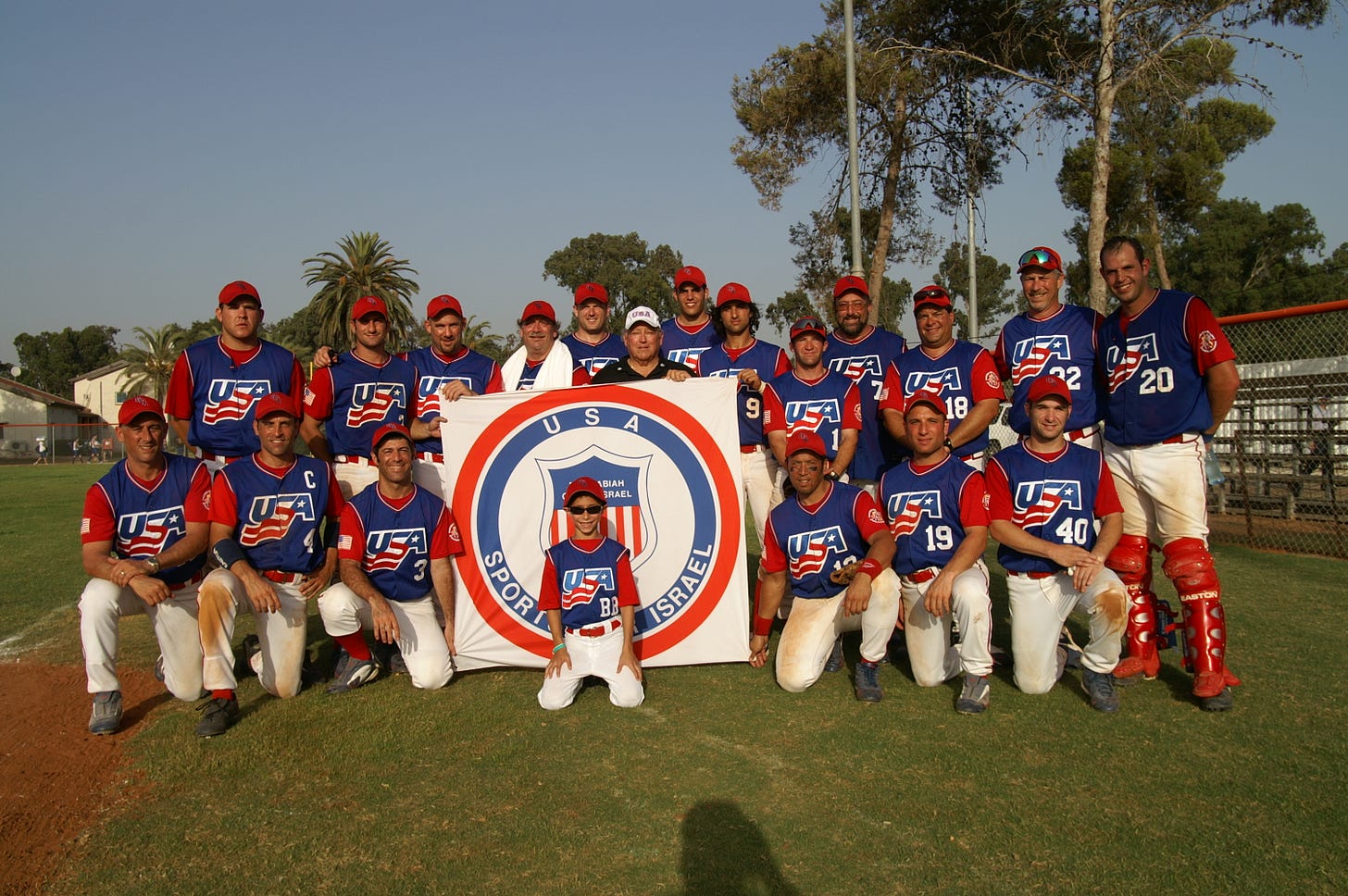 The 2005 Gold Medal Team.  That's me with the afro holding the flag.  Dave is the big man to my right.