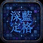 深藍定格｜MidnightBlue.Frame's avatar