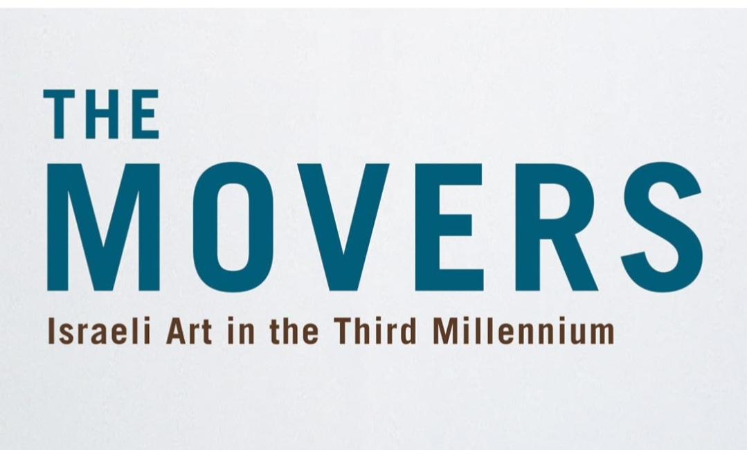 Moving Pictures: The Movers by Noam Gal