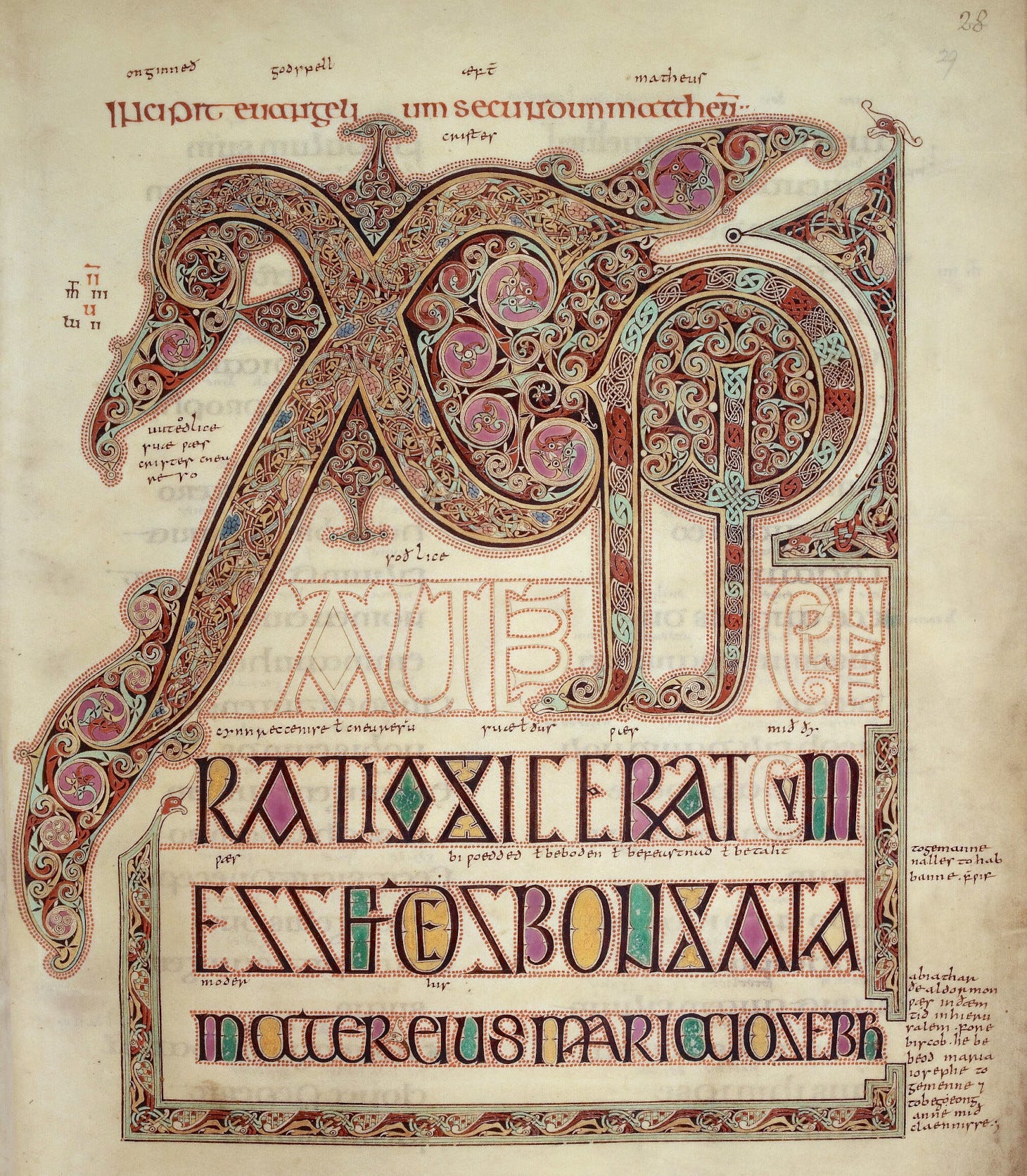 Illustrated Biblical Manuscript Spotlight
