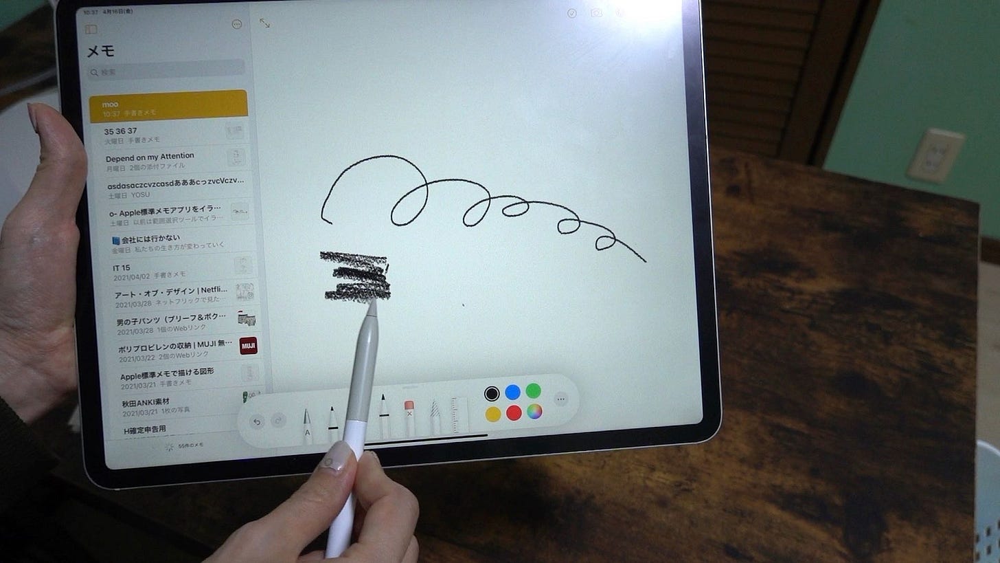 筆圧感知はない