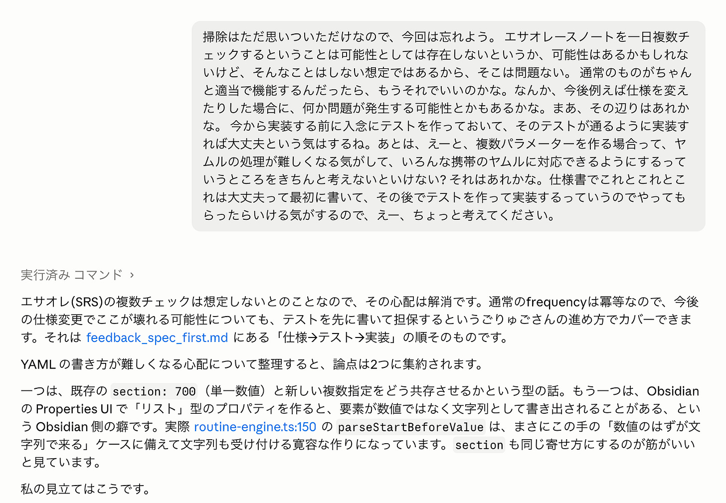 Pasted image 20260720151458.png Pasted image 20260720151458.png