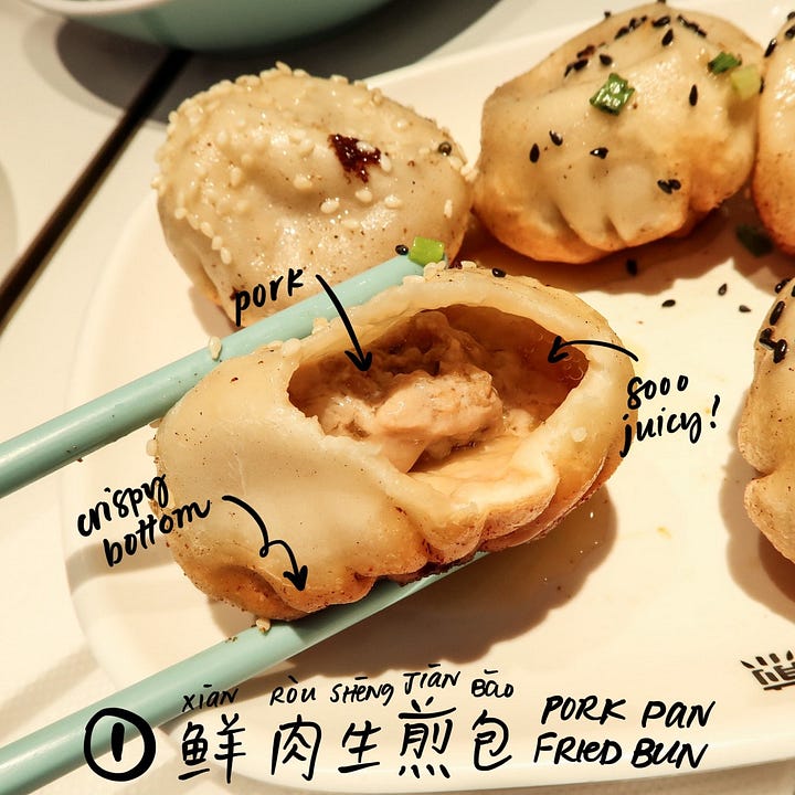 big shrimp & ground pork pan-fried bun (大虾生煎包, dàxiā shēngjiānbāo); crab roe & ground pork pan-fried bun (蟹粉生煎包, xièfěn shēngjiānbāo); seasoned ground pork pan-fried bun (鲜肉生煎包, xiānròu shēngjiānbāo)