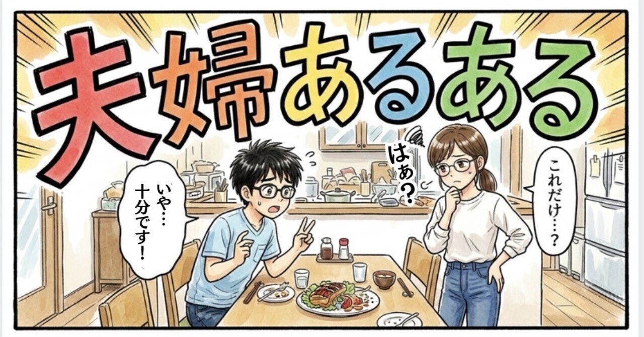 eyecatch