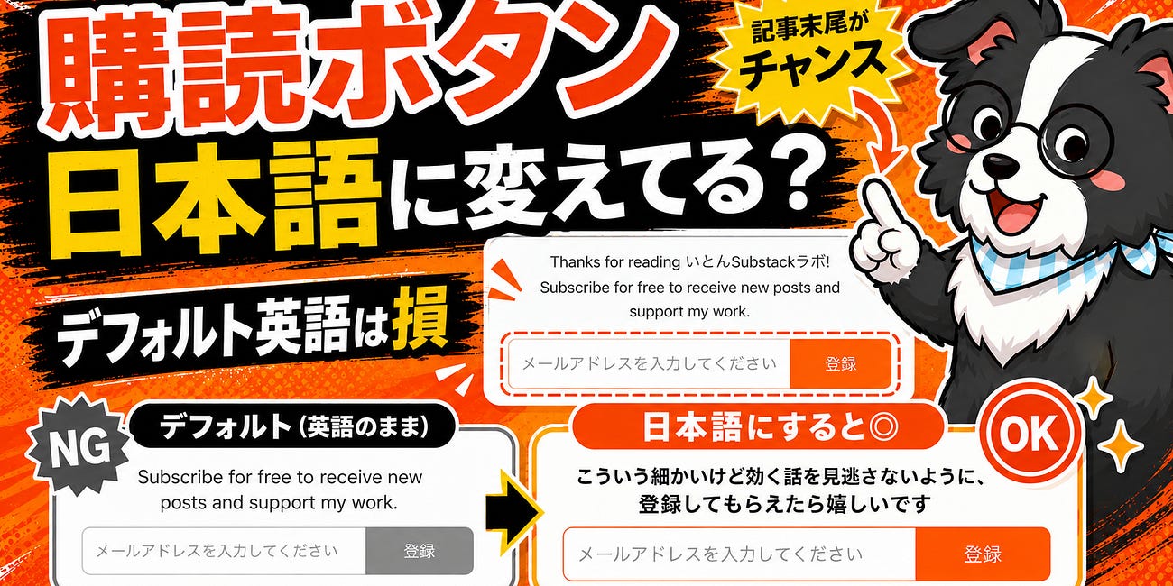 【マジで損】記事の中に購読ボタンとキャプションちゃんと設置してる？