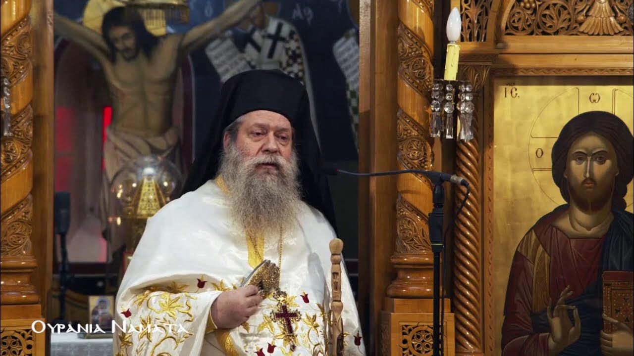 Κυριακὴ τοῦ Ἀσώτου, Ὁμιλία Γέροντος Γαβριήλ - 28/2/2021 | Οὐράνια Νάματα Κυριακὴ τοῦ Ἀσώτου, Ὁμιλία Γέροντος Γαβριήλ - 28/2/2021 | Οὐράνια Νάματα