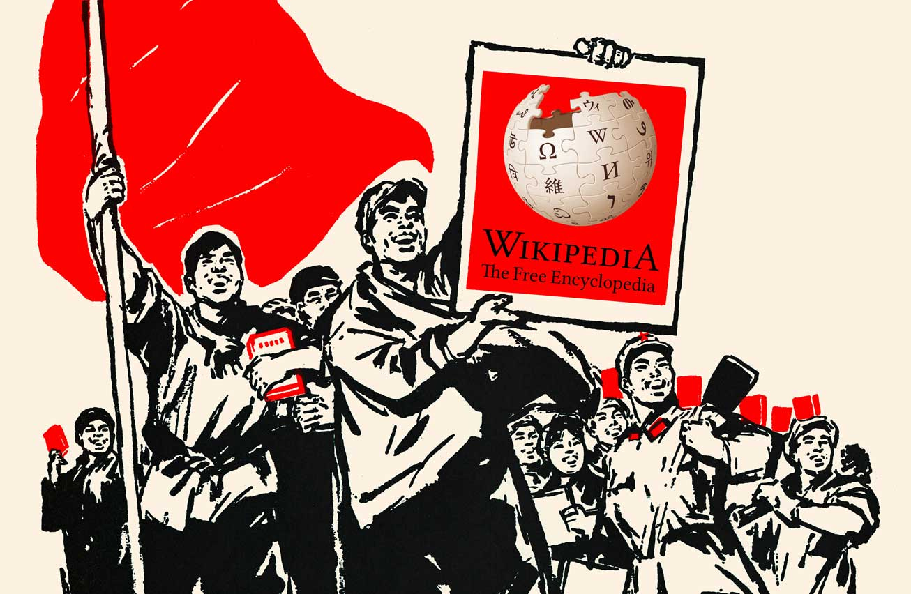 In the age of Trump, a few powerful editors have turned the information site into Democratic agitprop, writes Pirate Wires' Ashley Rindsberg for The Free Press. In the age of Trump, a few powerful editors have turned the information site into Democratic agitprop, writes Pirate Wires' Ashley Rindsberg for The Free Press.