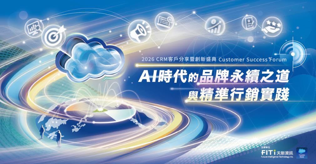 可能是雲和文字的圖像 可能是雲和文字的圖像
