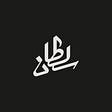 سُلطان .'s avatar