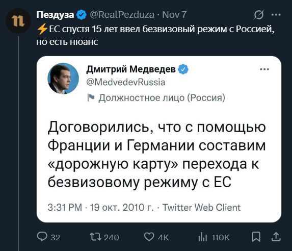 Как говорится, «древнее пророчество сбылось!» Как говорится, «древнее пророчество сбылось!»