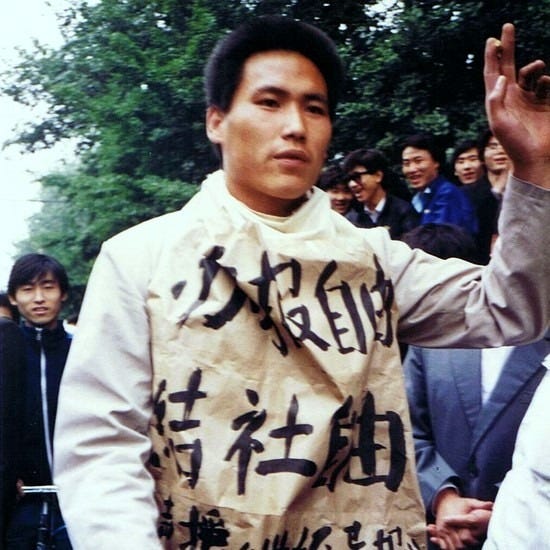 Pu Zhiqiang demanding freedom of speech at May 10, 1989.
