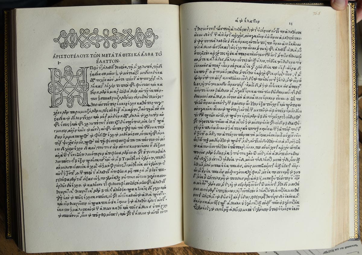 Aldine Editions. National Library of Russia. Rare Books