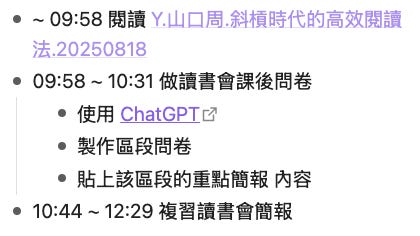 CleanShot 2025-08-18 at 15.12.03.png