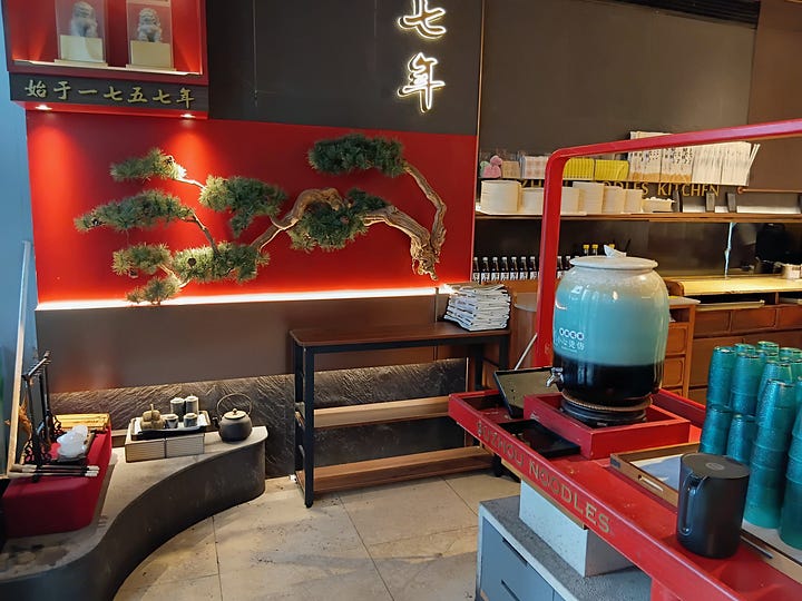 Suzhou Noodle Shop