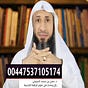 حسن بن محمد الجبيلي's avatar
