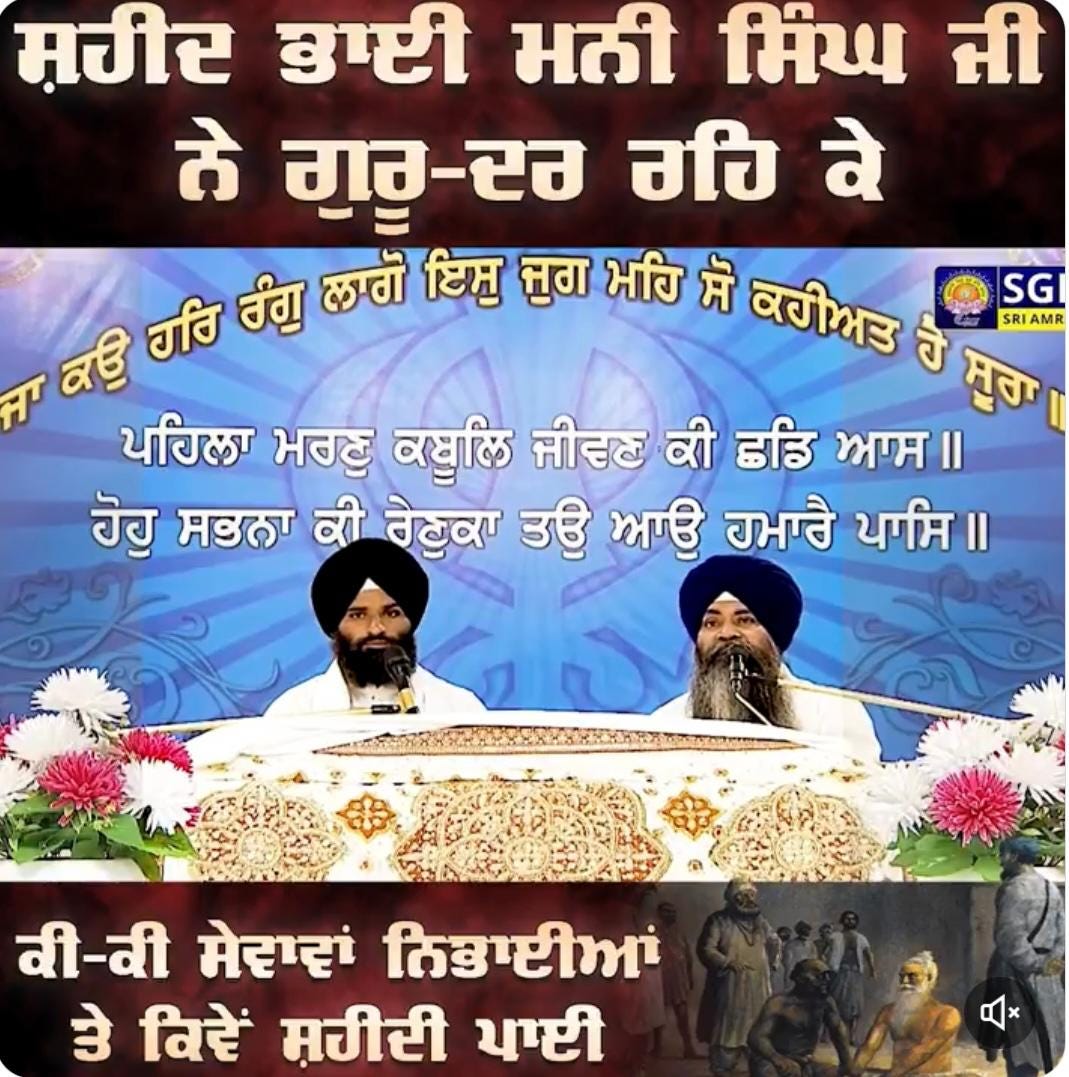 Martyrdom of Bhai Mani Singh: An Embodiment of Faith and Fortitude