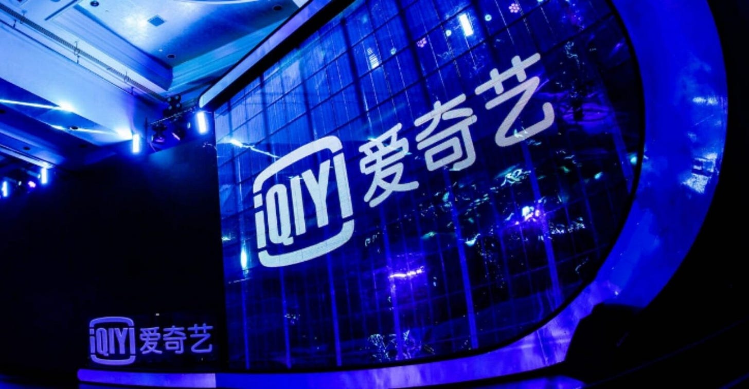 iQIYI iQIYI