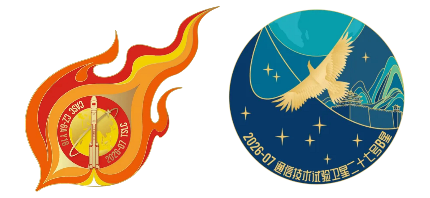 The Shanghai Academy of Spaceflight Technology’s patch for the Long March 6A Y18 launch mission (left) and the TJSW-27B satellite (right). The Shanghai Academy of Spaceflight Technology’s patch for the Long March 6A Y18 launch mission (left) and the TJSW-27B satellite (right).