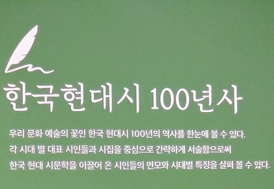 A green sign with white text

AI-generated content may be incorrect.