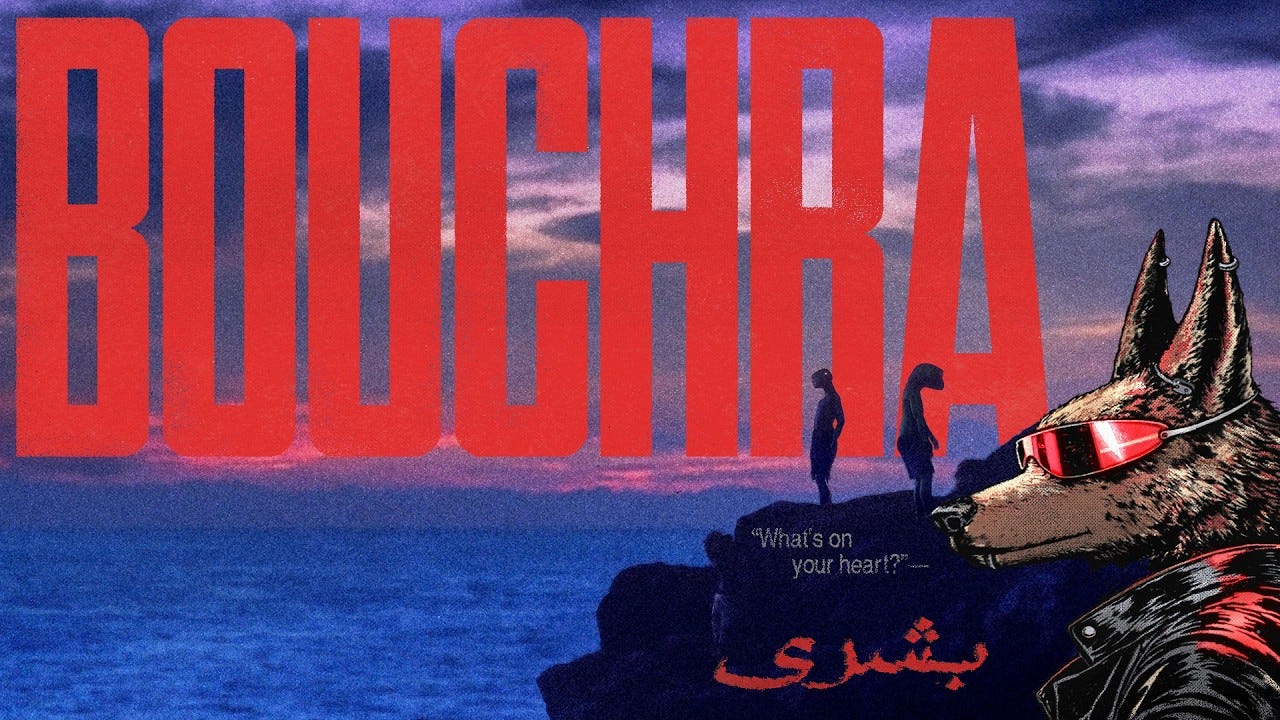 Bouchra poster for review purposes only.