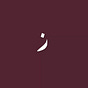 . 𓂆 زَاي's avatar