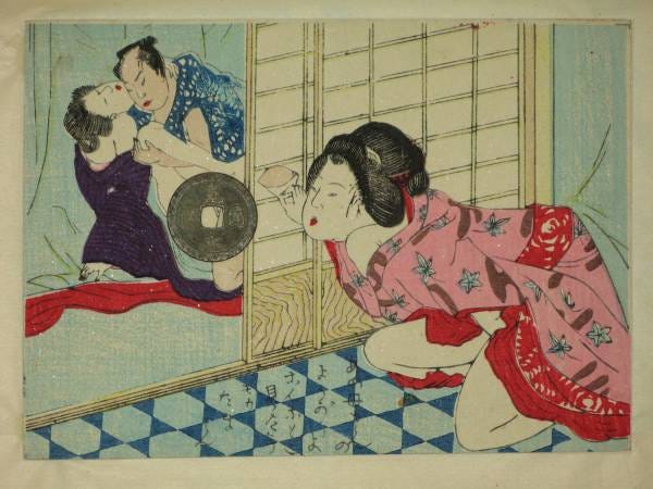 浮世絵 春画 和印 浮世絵 風俗絵 わじるし 性風俗 版画(印刷物)｜売買されたオークション情報、ヤフオク! の商品情報をアーカイブ公開 -  オークファン（aucfan.com）