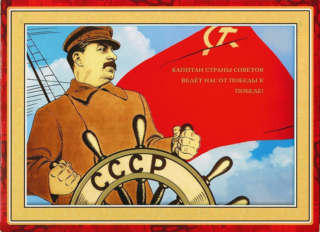 Postmodern Stalinism