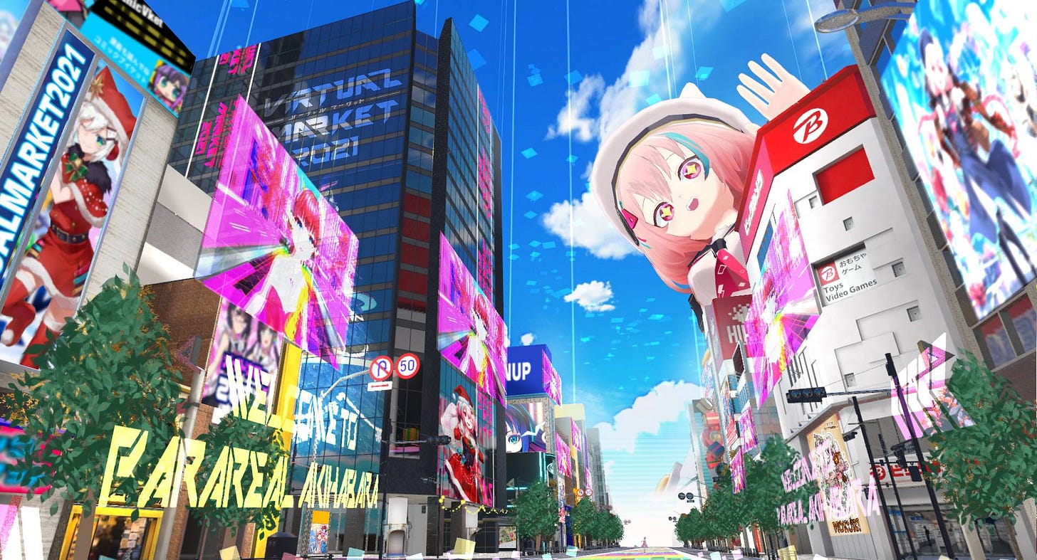 Hikky, a Tokyo-based provider of virtual reality and augmented reality services, is known for its Virtual Market, a massive online event featuring a dizzying array of virtual spaces — some resembling real places, some that are pure fantasy — including this one based on Tokyo's Akihabara neighborhood. | HIKKY
