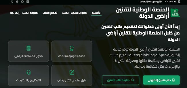 La plateforme en ligne permettant de se signaler en cas d'empiétement illégal. Je vous en traduirais bien un bout mais il est intégralement, et logiquement, en langue arabe. La plateforme en ligne permettant de se signaler en cas d'empiétement illégal. Je vous en traduirais bien un bout mais il est intégralement, et logiquement, en langue arabe.