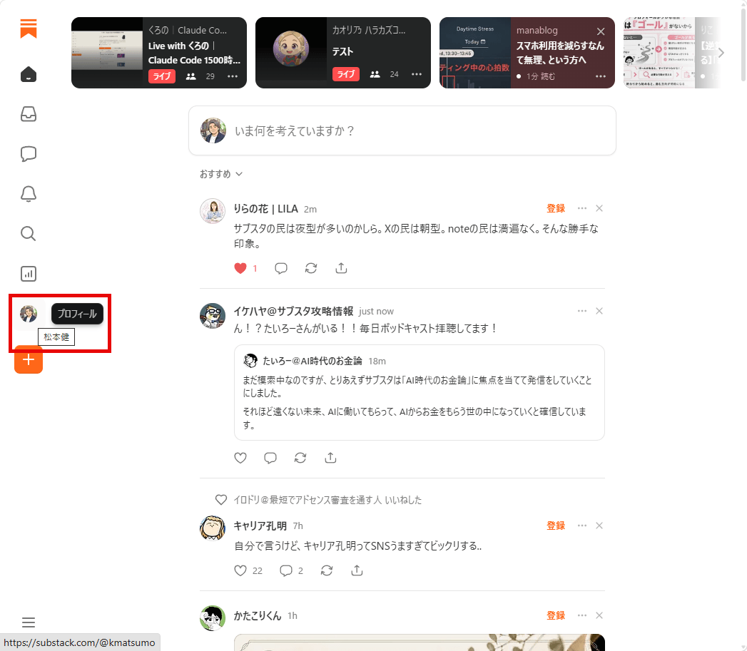 プロフィール プロフィール