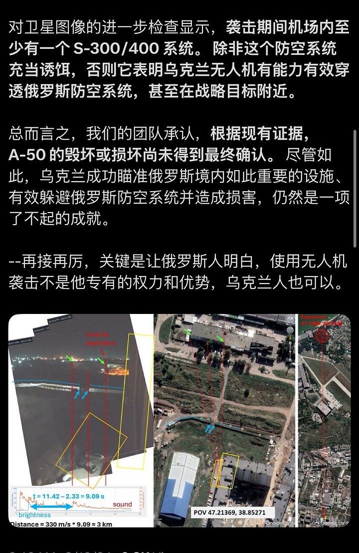 Open-source intelligence analysts reconstructed this Shahed drone strike using video footage, satellite imagery, and acoustic timing to geolocate the explosion site near Taganrog, Russia. The estimated 3 km distance from the camera position was calculated by measuring the time between the flash and the sound of the blast, confirming precision delivery despite active air defenses.