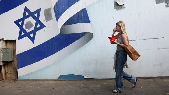 What is 'Greater Israel' and why is it relevant today?