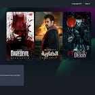 💫 The Epic Bundle