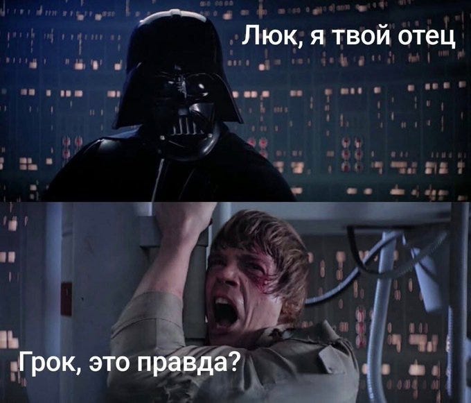 Darth Vader standing in a dark control room with a starry background, wearing a black helmet and armor. Luke Skywalker in a beige outfit, gripping a pole with a distressed expression, visible blood on his face, in a metallic interior setting.