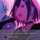 當追星文化上鏈,Titan Content攜手Avalanche,重新打造應援經濟