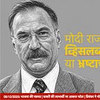हरकारा : ढंग की बातचीत तसल्ली से बढ़ाने का बिरला अड्डा