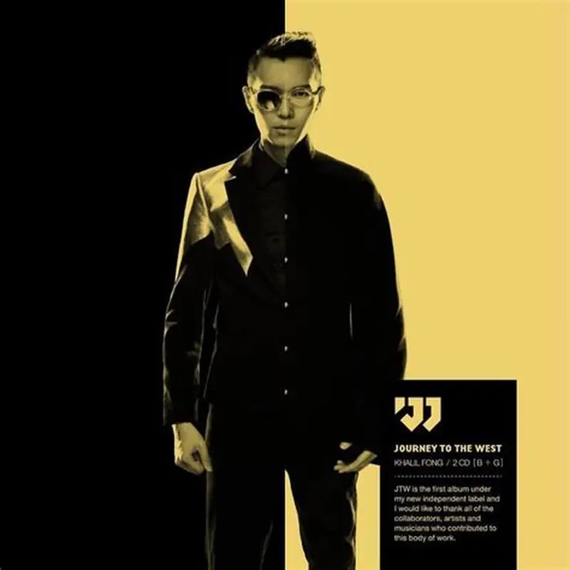 [Album Review] Khalil Fong 方大同 - Journey To The West JTW 西遊記 (2016 ...
