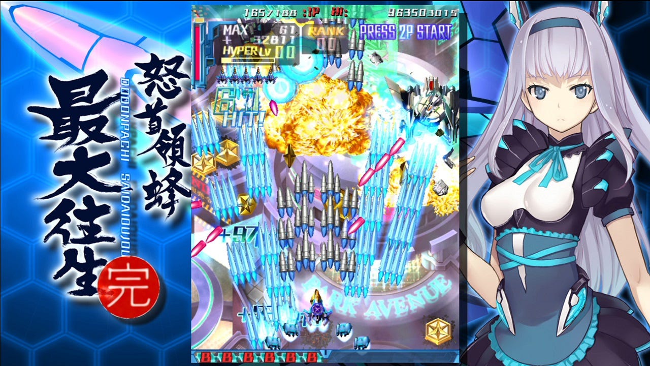 DODONPACHI SAIDAIOUJOU Available on Nintendo eShop within Europe | AnimeBlurayUK DODONPACHI SAIDAIOUJOU Available on Nintendo eShop within Europe | AnimeBlurayUK