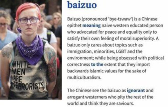 Le chinois, c'est facile ! - aujourd'hui "Baizuo"