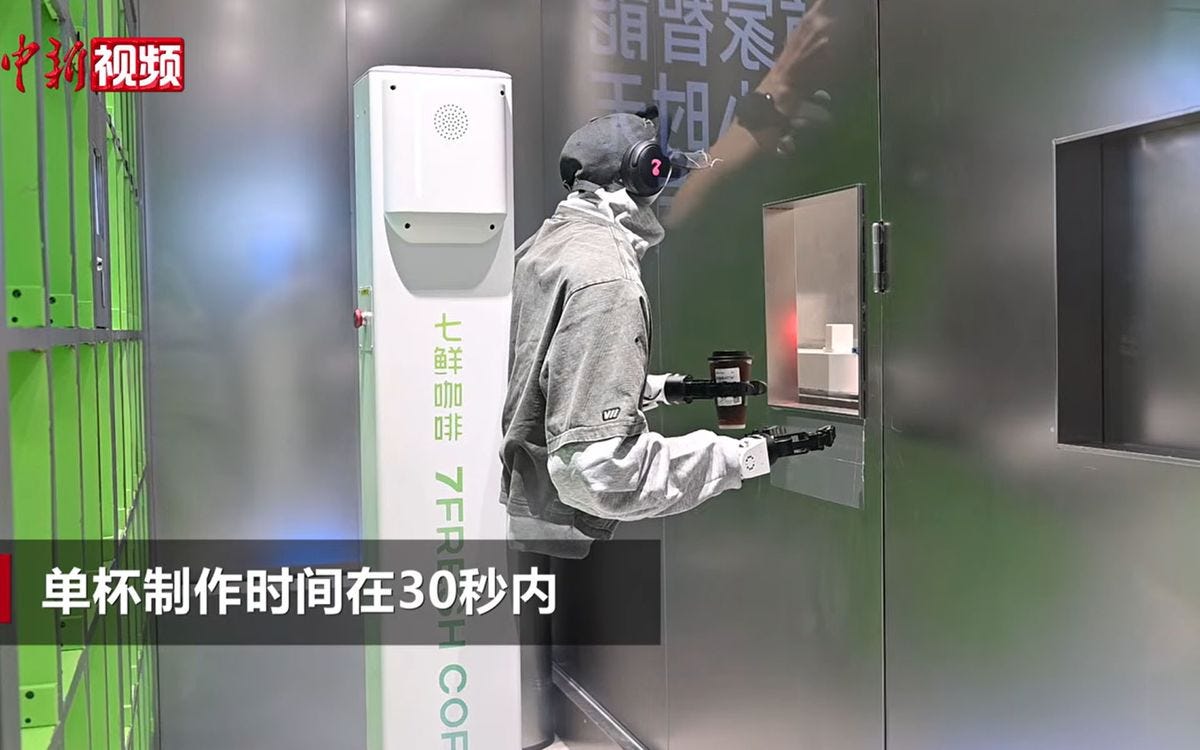 Barista bot: Coffee maker extraordinaire? Herald of a dystopian future? Trouserless weirdo? You decide