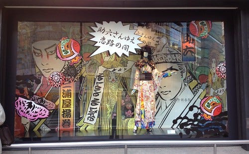 Shinjuku Shop Window Shinjuku Shop Window