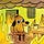 This Is Fine