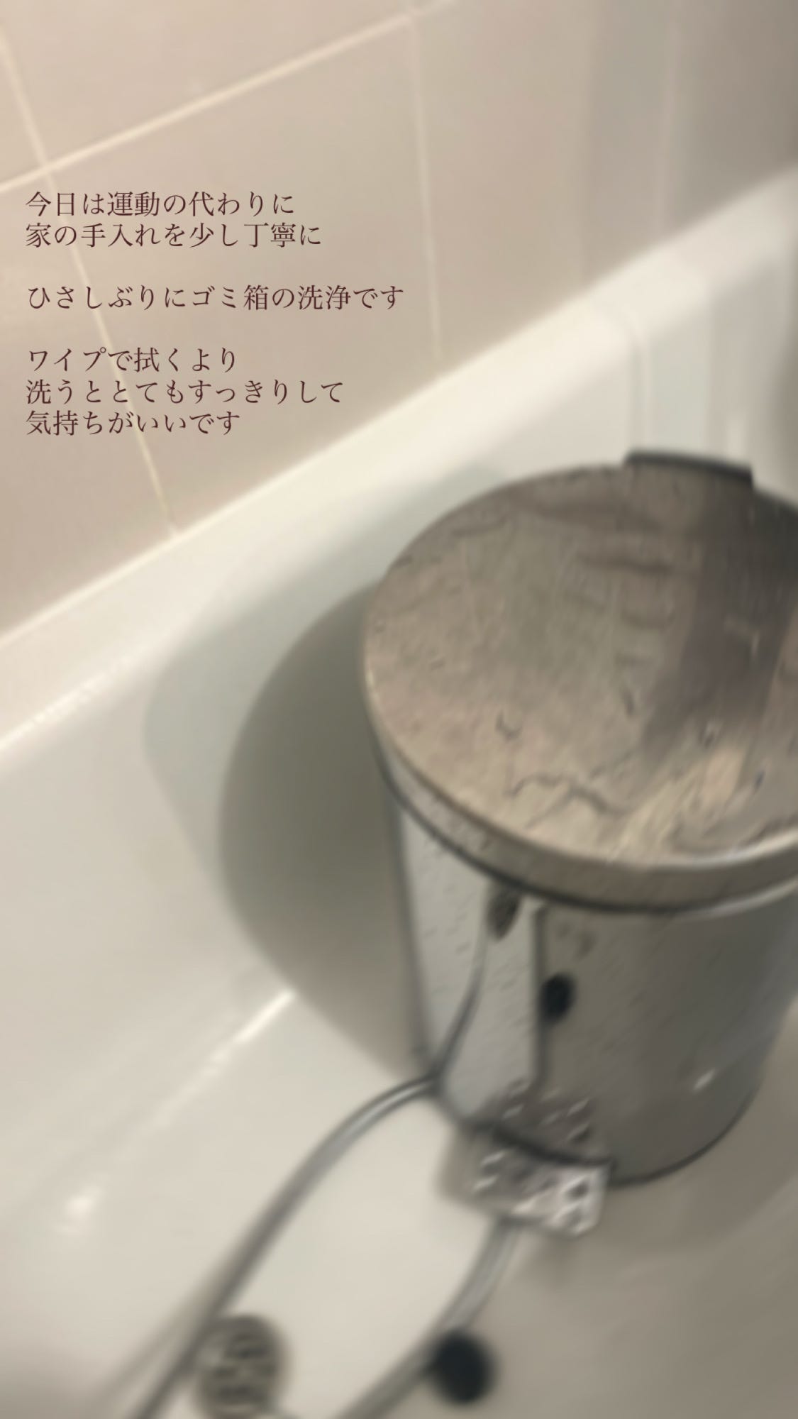 ゴミ箱の洗浄写真