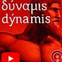 Dýnamis Pod's avatar