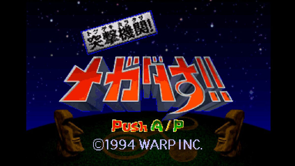 It's new to me: Totsugeki Kikan Megadasu!!