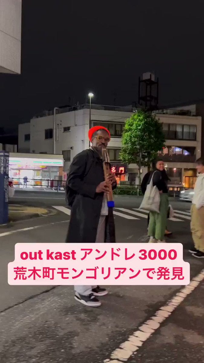 Everything Georgia on Twitter: "Someone spotted Andre 3000 walking and playing his Mayan Double ... Everything Georgia on Twitter: "Someone spotted Andre 3000 walking and playing his Mayan Double ...