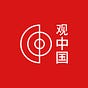 Observa China 观中国's avatar