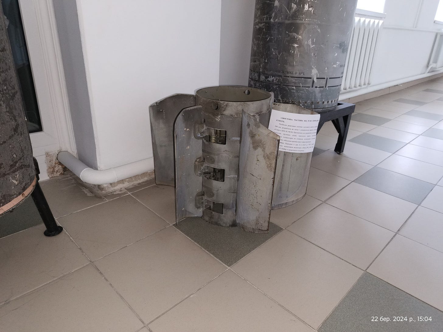 Возможно, это изображение водонагреватель