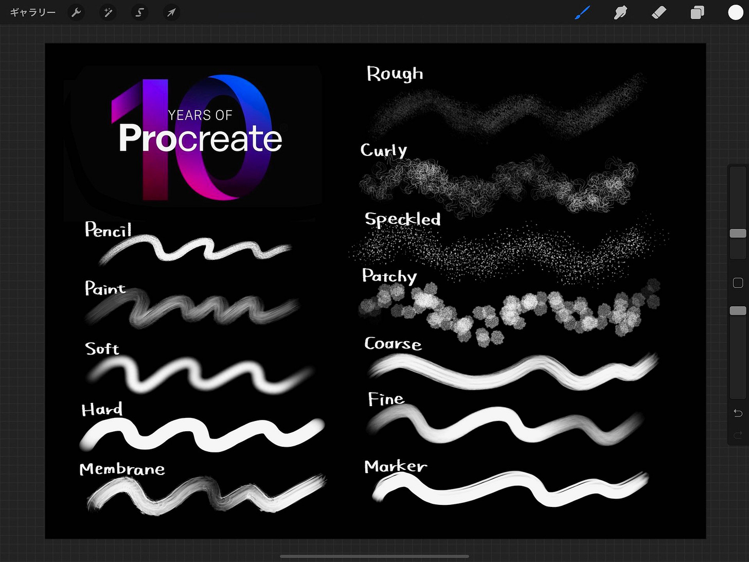 Procreate1.brushset