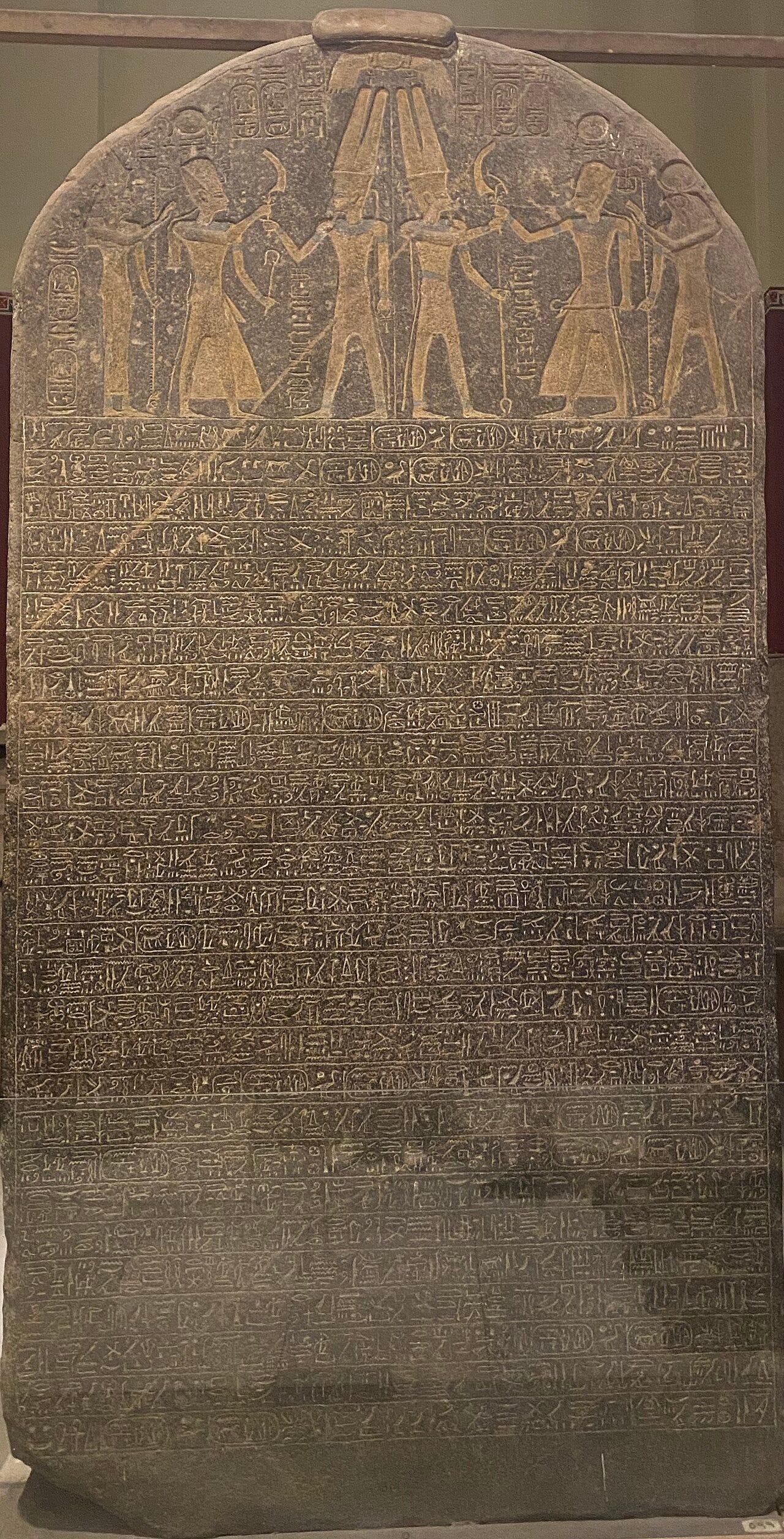 The stele in 2023 The stele in 2023